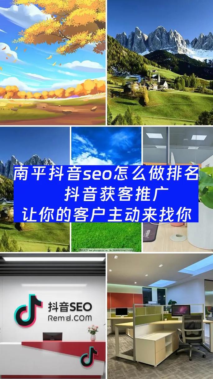 南平SEO，有没有推荐的首选专业优化团队？