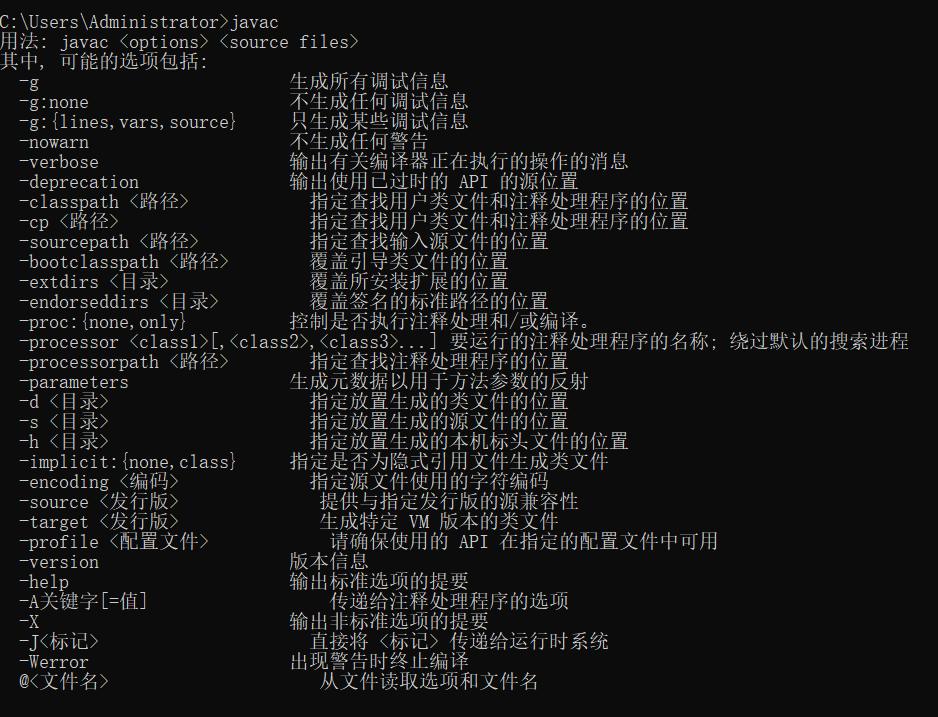 配置Java环境变量对系统运行Java程序有何具体影响？
