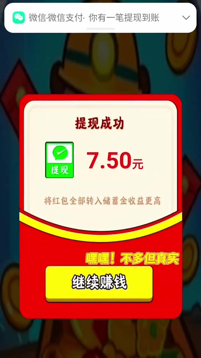 有哪些手游可以玩着赚钱？推荐8款热门赚钱游戏？
