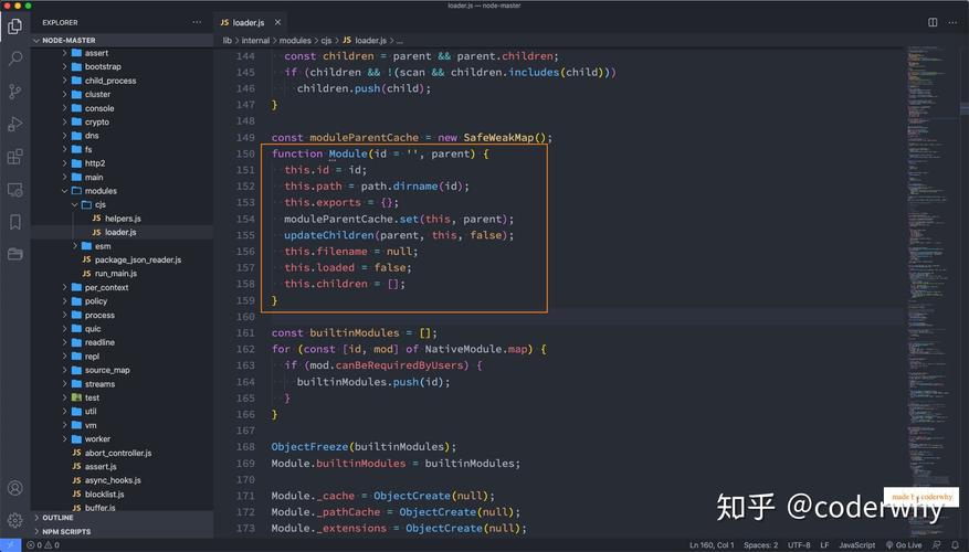 Node如何遵循CommonJS模块规范实现模块化开发？