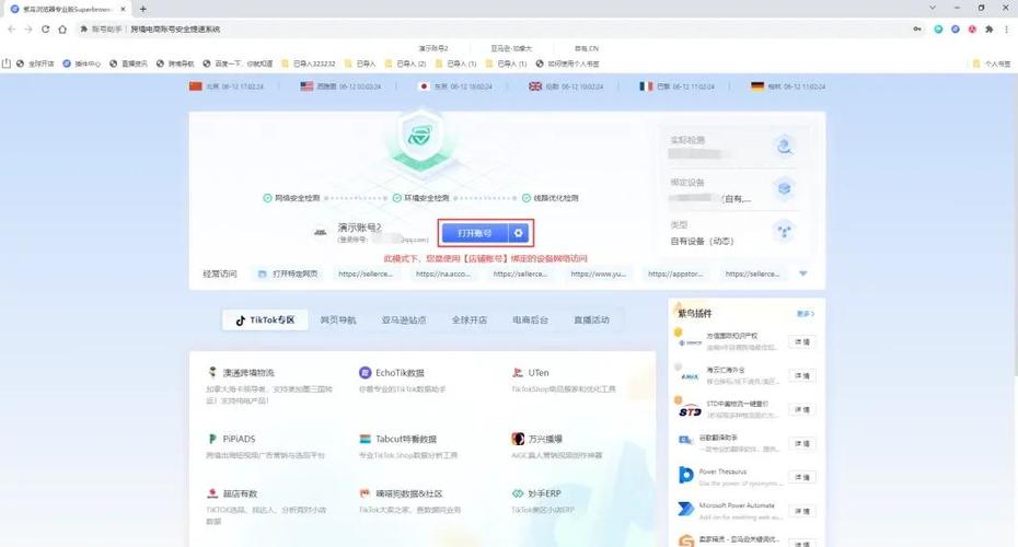 请问您使用的浏览器或设备型号是什么，以便我更好地了解您的用户代理？