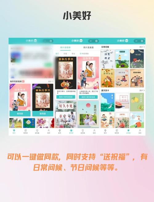 如何快速制作包含音乐的电子相册影集？