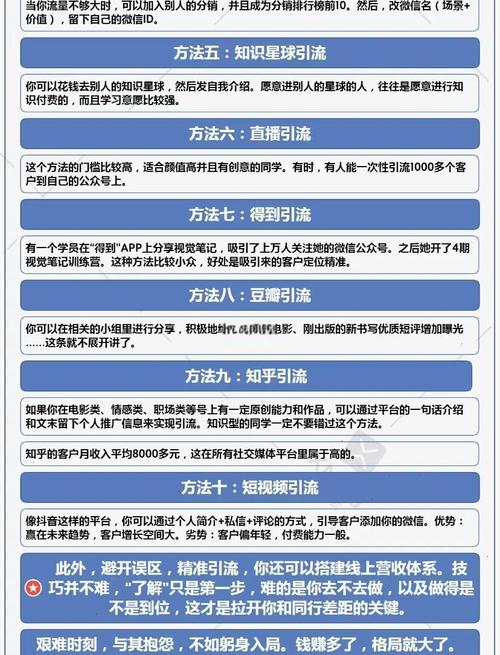 广州新站如何精准引流实现快速崛起？