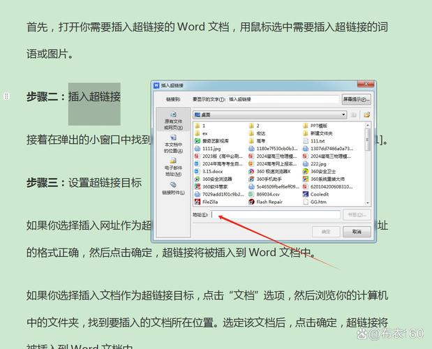 如何详细解析在Java中向Word文档添加超链接的方法？