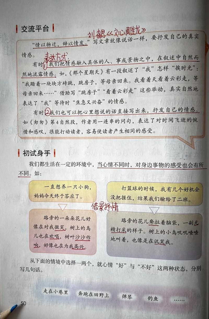 OO第三单元内容概括是什么？