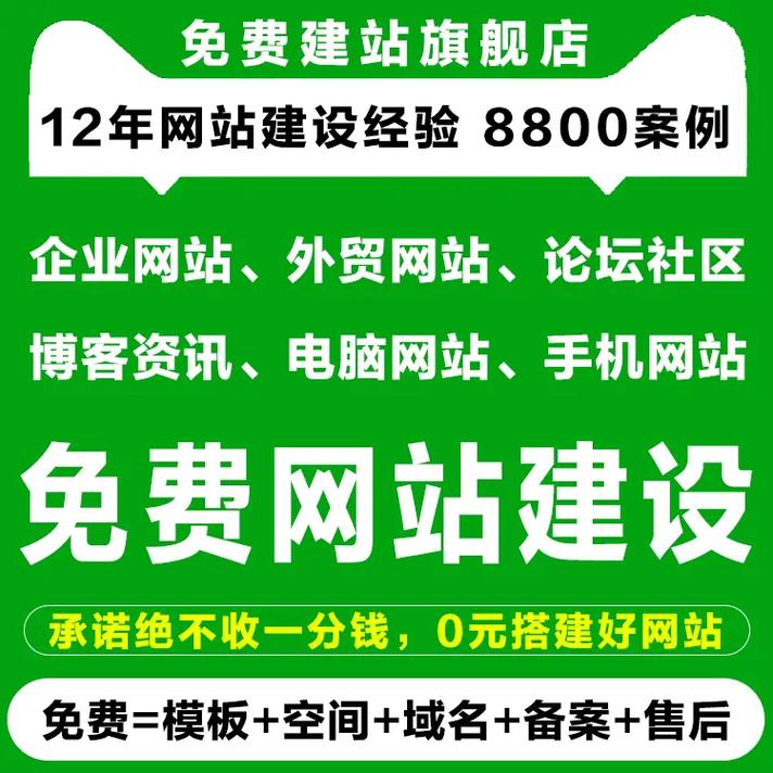东莞网站建设，如何找到最专业的公司？