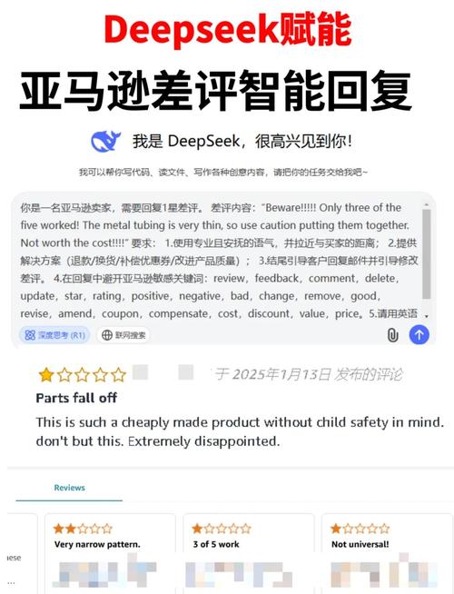 如何轻松获得亚马逊产品五星好评的秘诀？