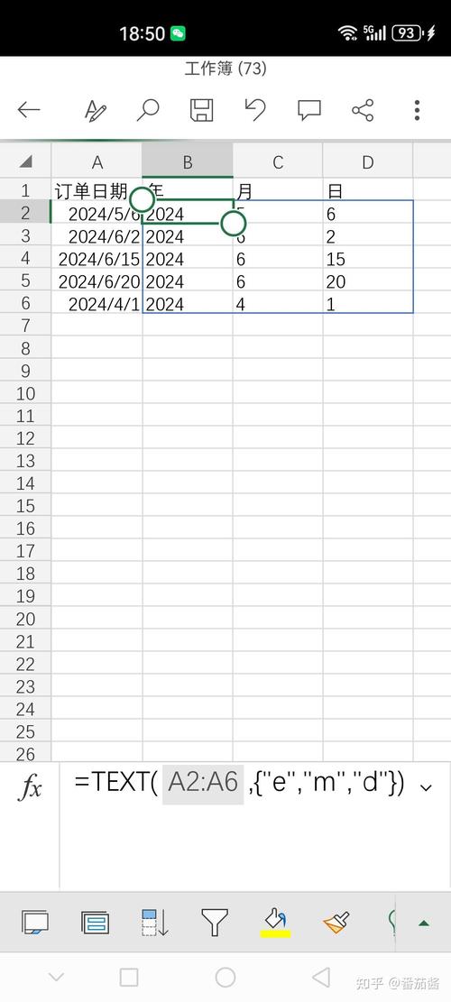 如何将二维数组按年份和月份分组成新的数组？