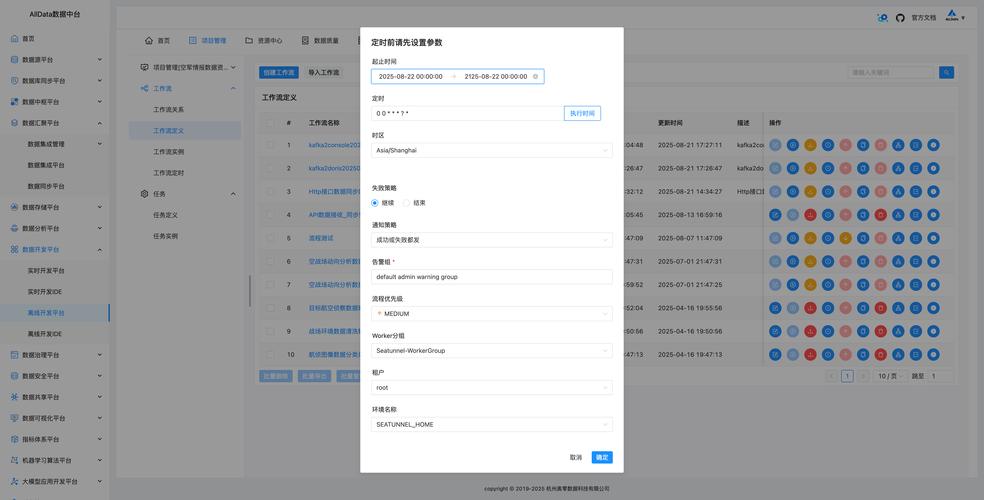 Java如何实现多用户协同编辑表单数据并同步更新？