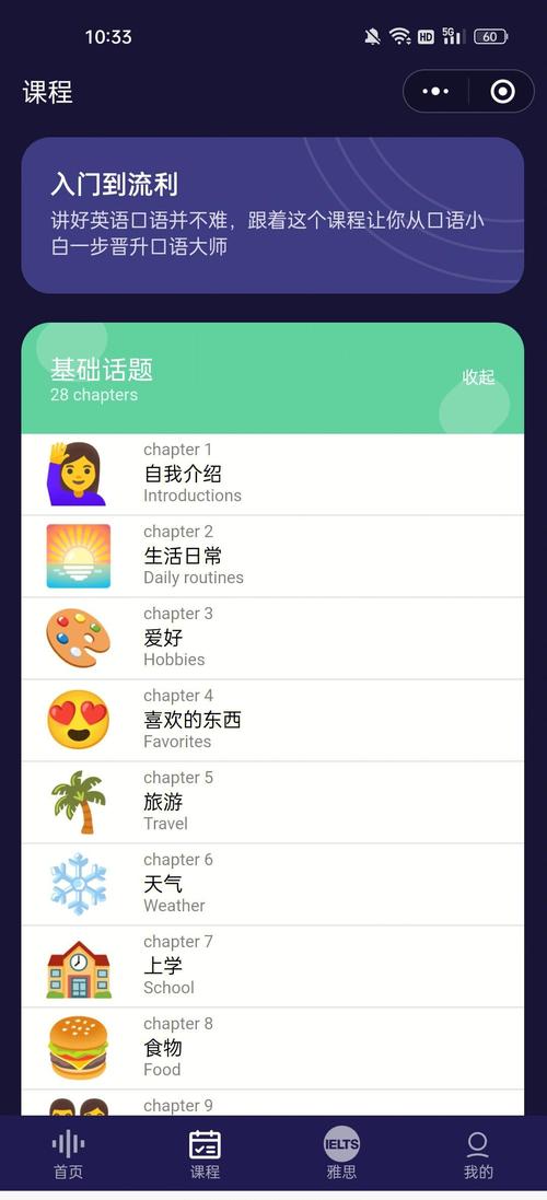 智能对话，生活工作新伙伴，能成为我日常的最佳助手吗？