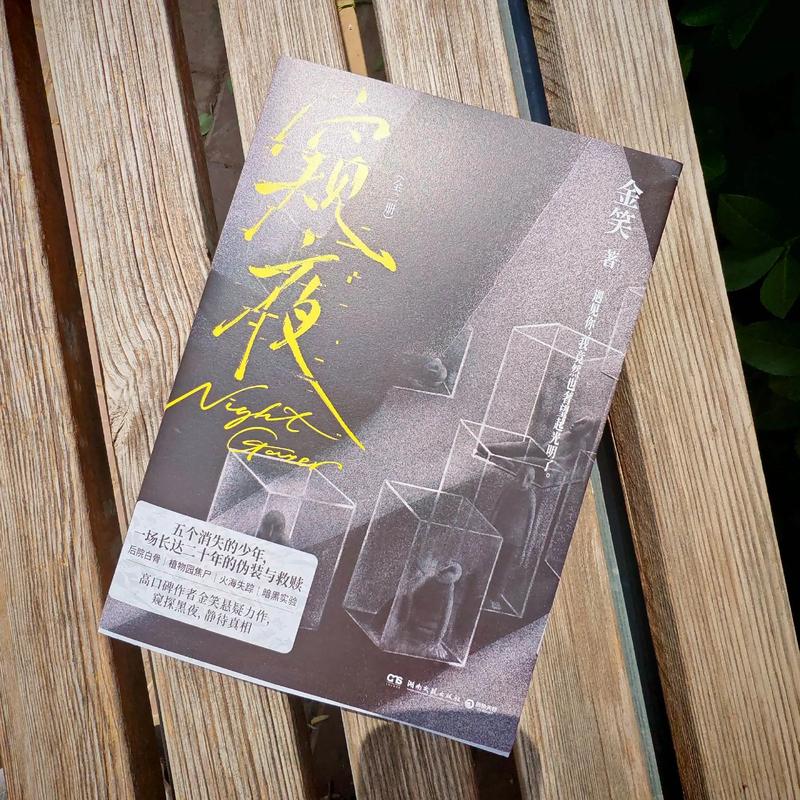 百度搜索排行榜，小说搜索背后隐藏的秘密是什么？
