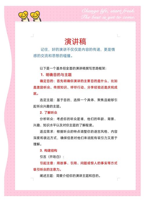 在撰写软文推广时如何避免触碰敏感话题，确保内容符合法规？