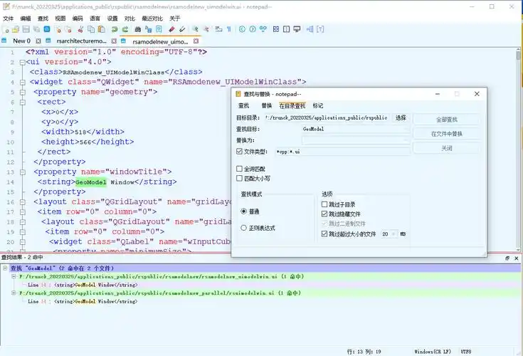 VB.NET中如何使用正则表达式进行命名组替换操作？