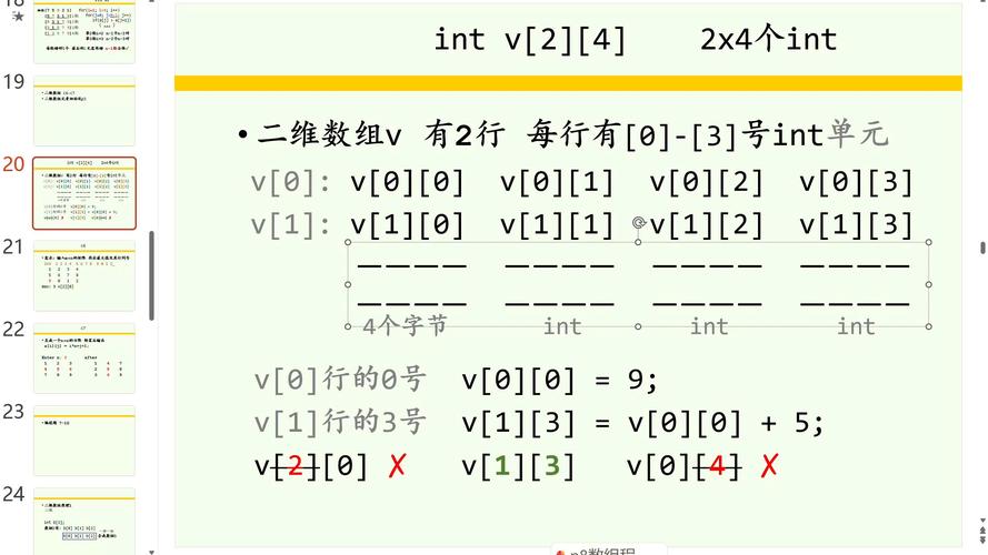 746数组的左下半部分，你能告诉我是什么吗？