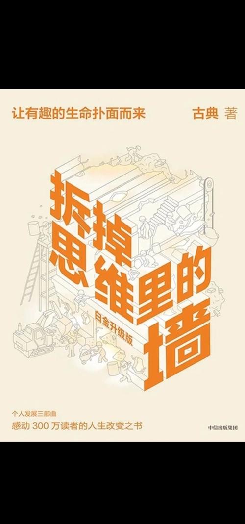 灵感涌动，创作无界，如何突破思维局限，实现创意无限？