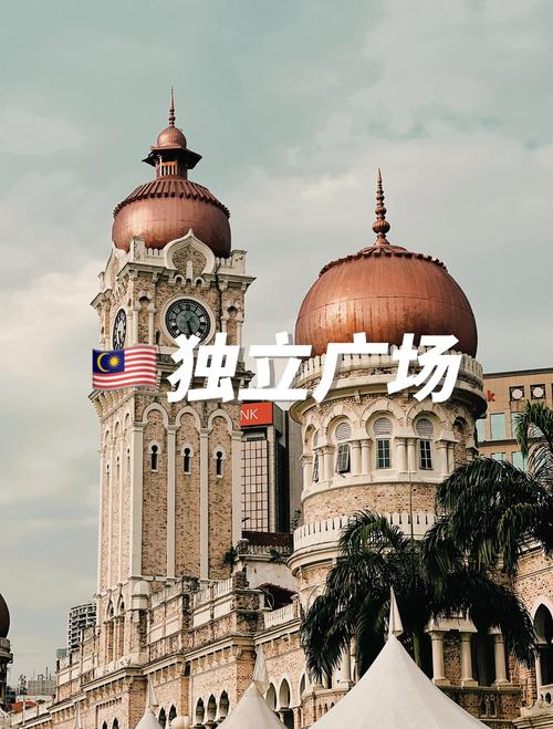 马来西亚消费者为何偏爱独立站购物？揭秘其消费习惯与未来趋势？