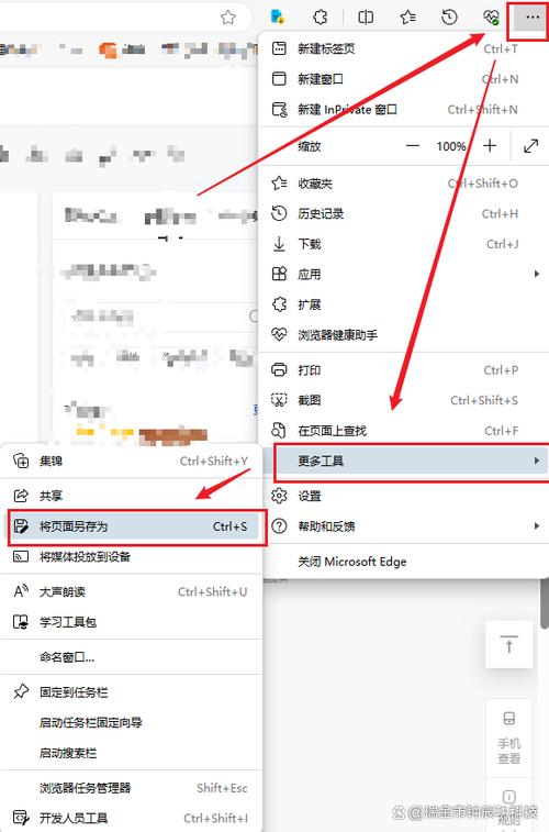 mht文件是什么格式的文件？