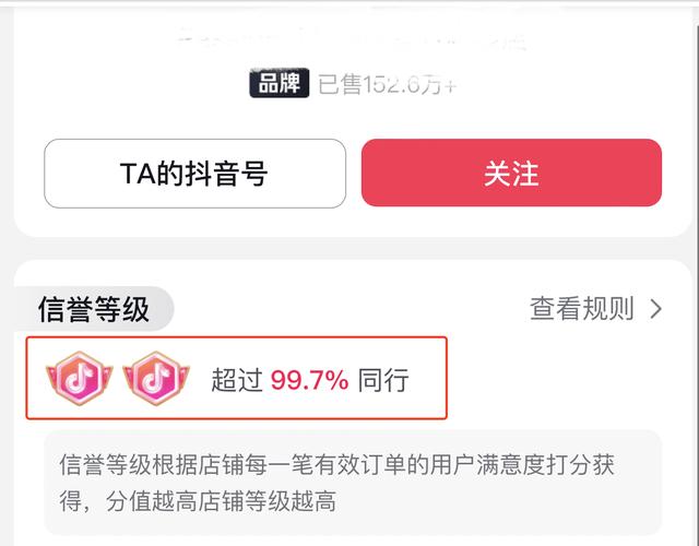 如何将快手小店差评有效转化为好评？