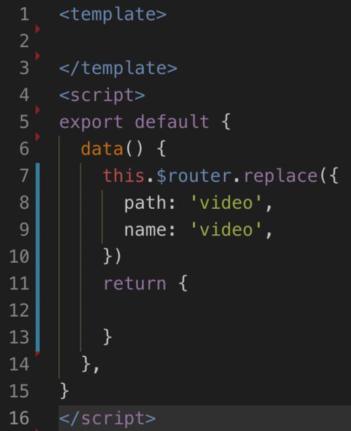 Vue中按钮操作后如何实现页面自动刷新？