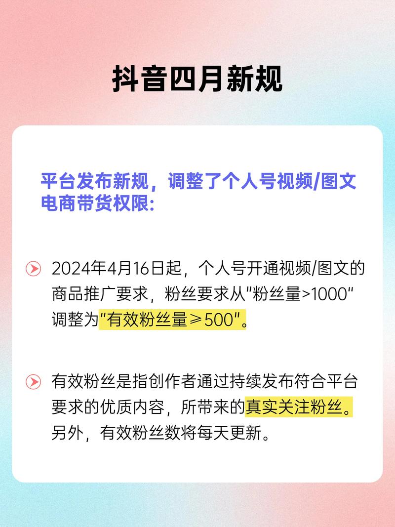 速卖通商家如何巧妙利用二维码进行粉丝营销?揭秘新式吸粉策略!