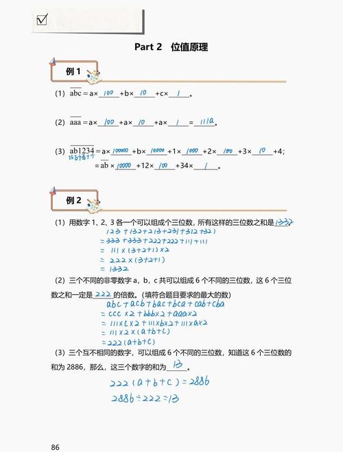 VB.NET中如何通过位运算在ULong类型上应用大数值常量？