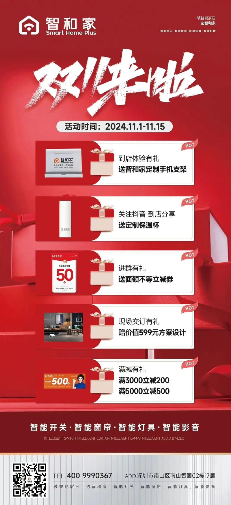 拼多多双十狂欢盛典有哪些创意促销玩法？十大亮点
