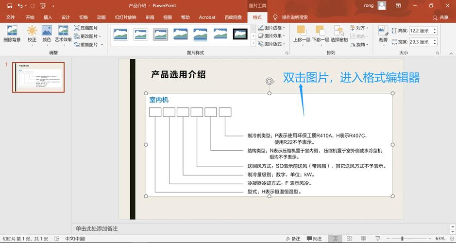 如何用jQuery去除div元素的背景颜色？