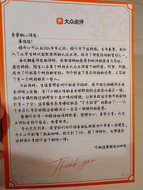 如何用JavaMailSender在中秋节给旧爱发送一封深情邮件？