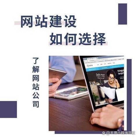 如何快速一眼判断网站建设是否达到专业程度？