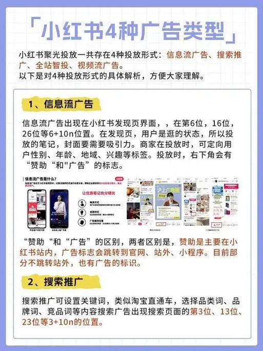 信息流广告投放时有哪些常见缺陷和关键注意事项需要注意？