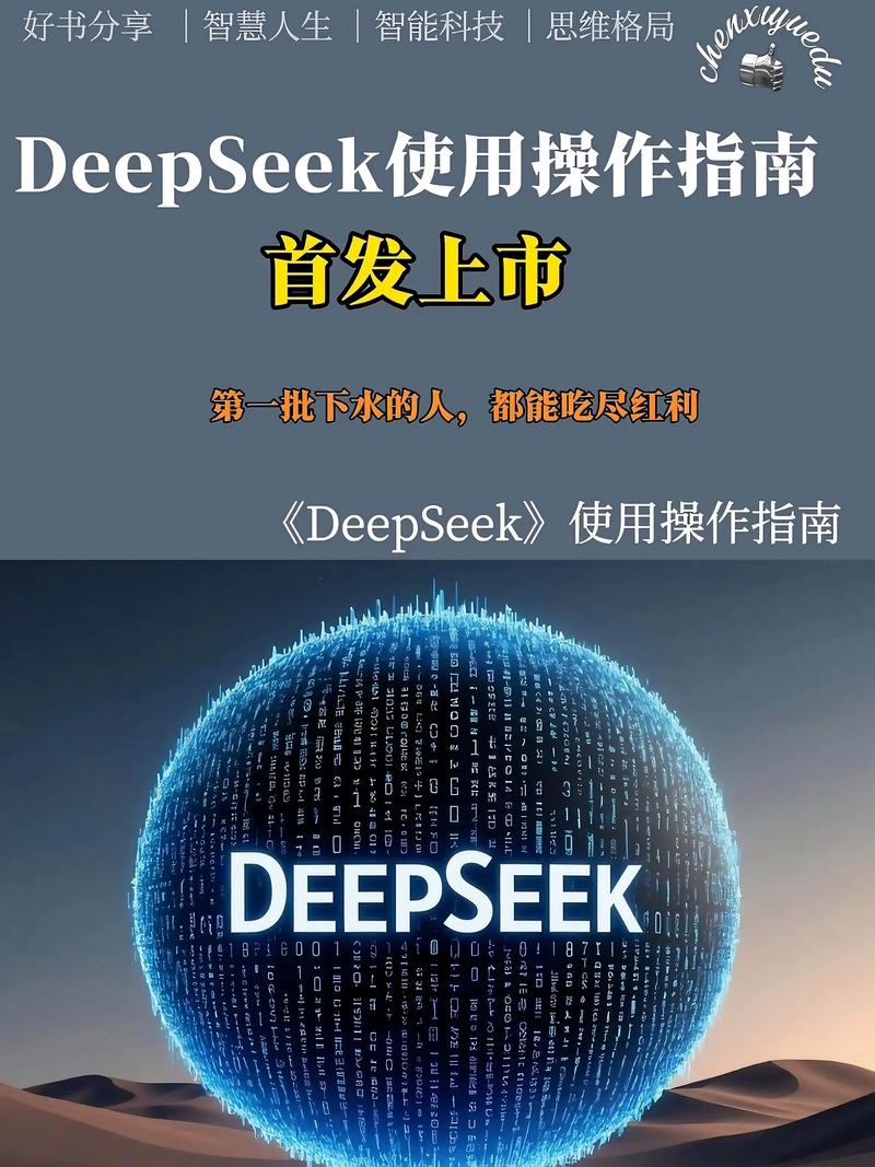 DeepSeek的Vision能力揭晓在即，难道这不是科技界的一大悬念吗？