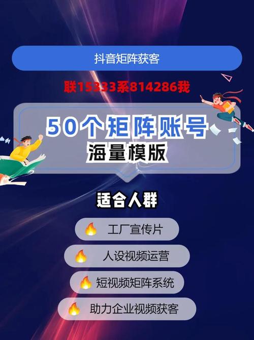 清镇抖音SEO优化，洛阳营销推广费用大概多少？