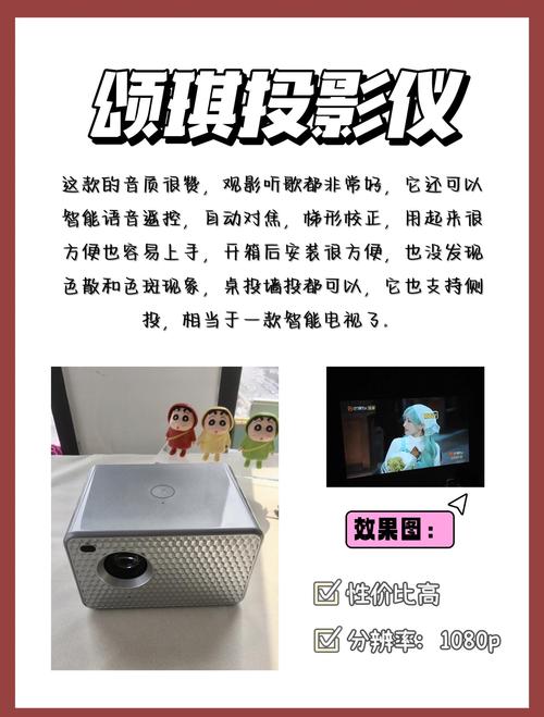 如何挑选适合新手的投影仪，需要注意哪些关键参数？