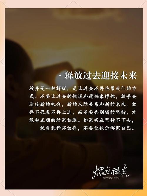 我们是否应该放弃旧有真相，积极追求新的知识呢？