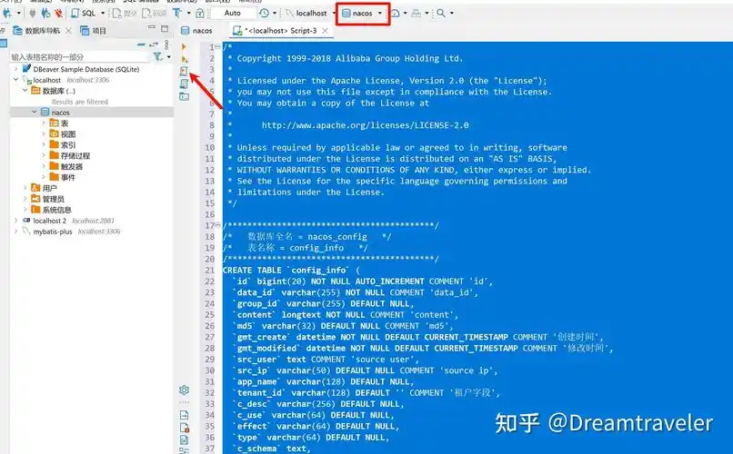 如何通过SpringBoot整合Nacos配置中心进行应用配置管理？