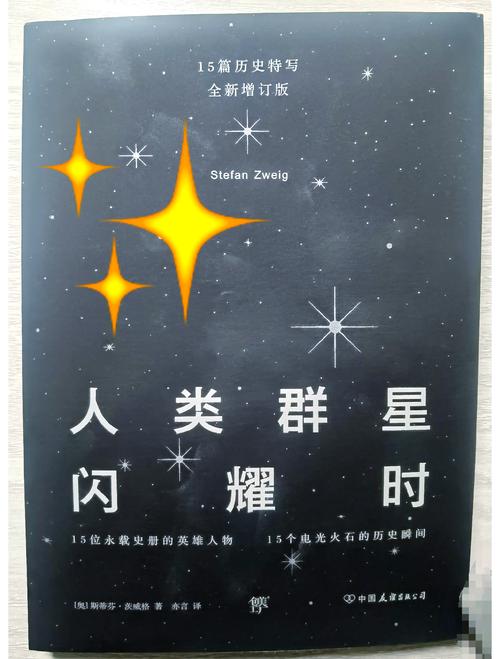 百度风云榜背后有何神秘力量，使其总榜成为众人瞩目的焦点？