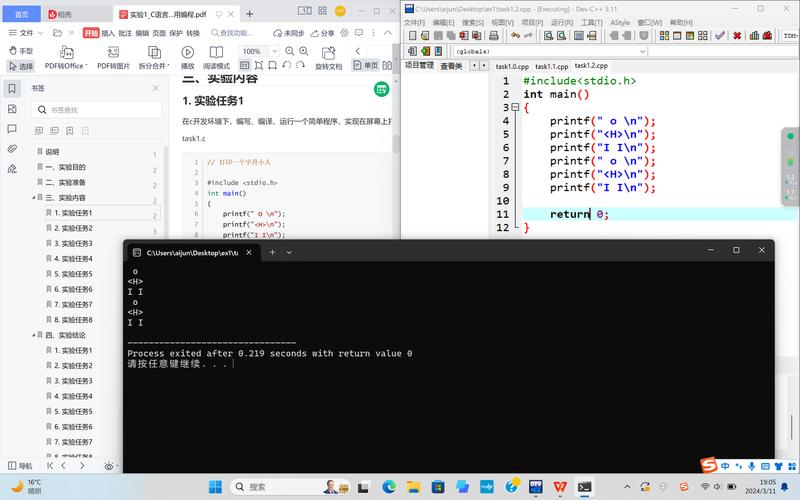 2023年最火的C语言集成开发环境是哪个？