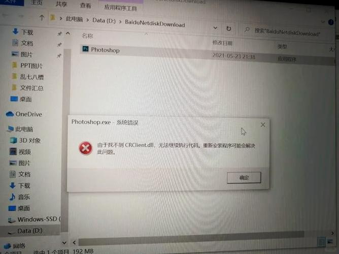 npm install gyp info it worked if it ends with ok 错误如何解决？