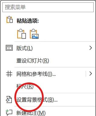 如何调整PPT模板中的主题颜色搭配？