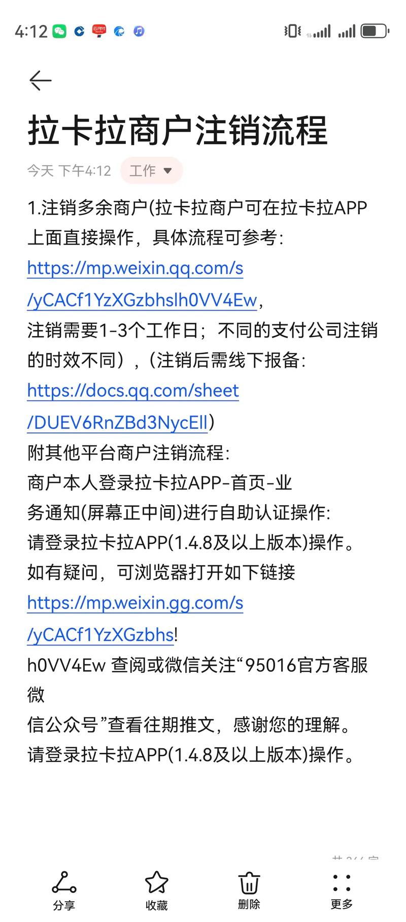 如何用Laravel实现用户登录、注销及功能权限限制？