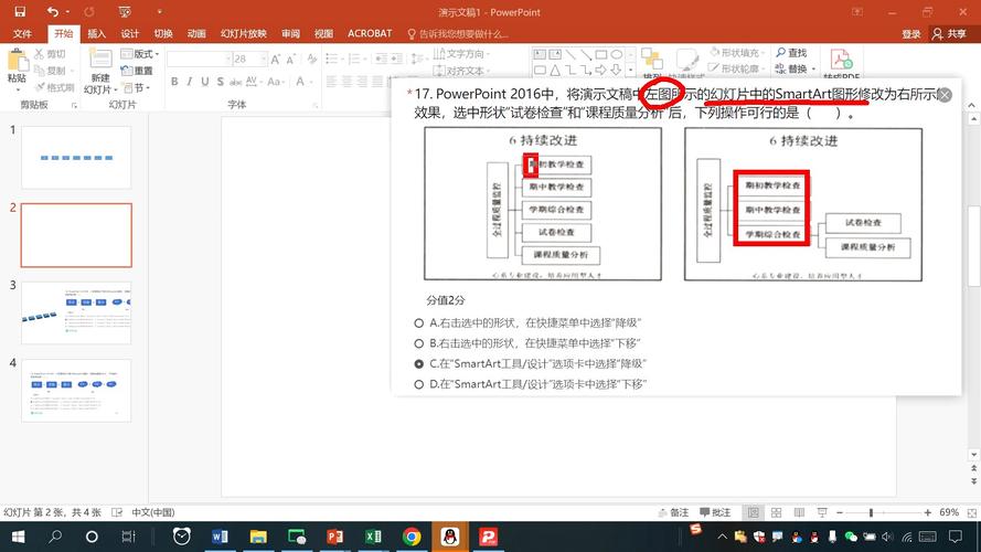 Delphi中TTabSheet能否自定义设置不同颜色以改变选项卡外观？
