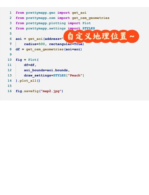 如何使用Python实现百度地图API中的坐标转换功能？