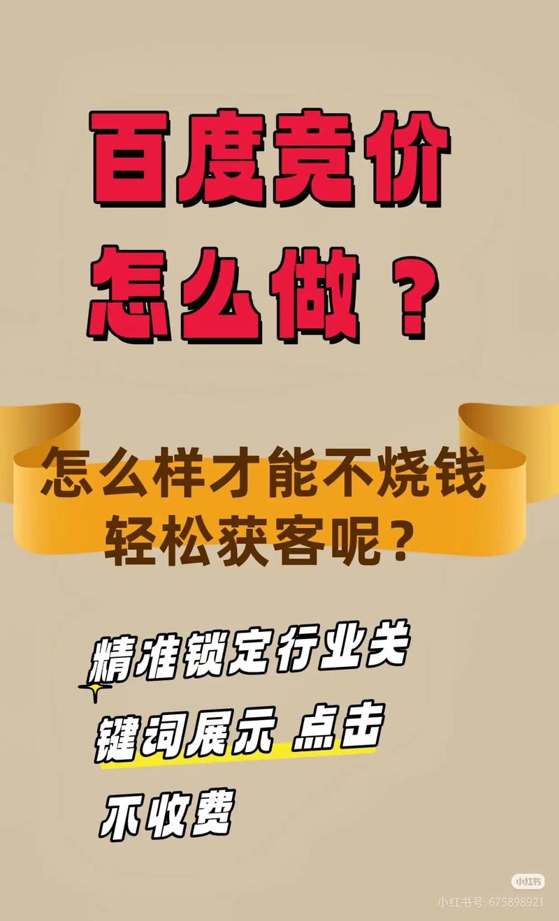 百度开户需要满足哪些具体条件？