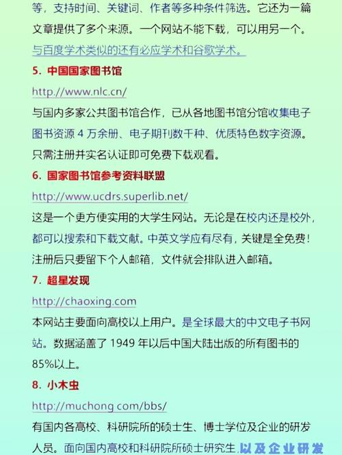 广东省特色专业建设网站有哪些探索与实践，专业查询指南如何获取？