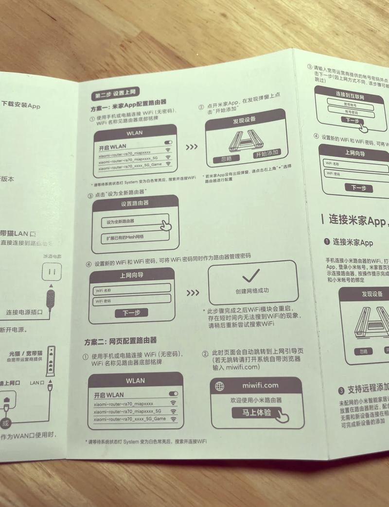 如何挑选适合家庭使用的性价比高的WiFi路由器？