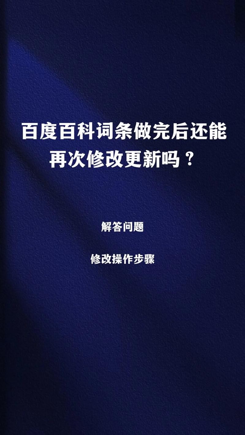 百度系统升级后昵称修改功能暂停服务，何时恢复呢？