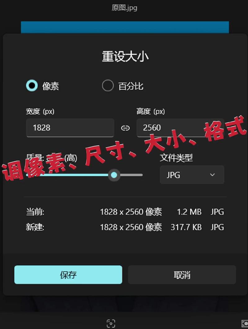 如何确定HTML中h1标签的像素大小？