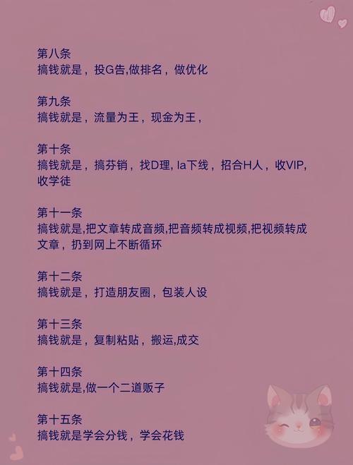 双11活动期间，有没有搞钱回血的好方法？