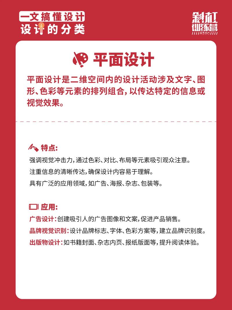 如何准确区分设计和项目的本质区别？