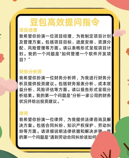 初级程序员工作中哪些技能是AI难以全面模仿的？